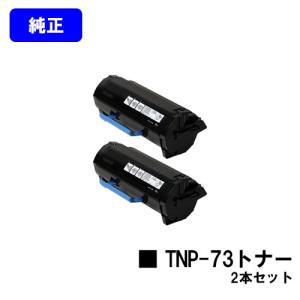 bizhub C258/bizhub C308/bizhub C368用 トナー TN324 イエロー 純正品 