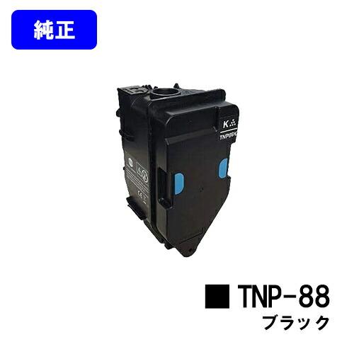 TNP-88 ブラック 純正品 トナーカートリッジ コニカミノルタ 純正トナー 純正トナーカートリッ...