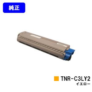 沖データ C542dnw/MC573dnw用 トナーカートリッジ TC-C4BY2 イエロー