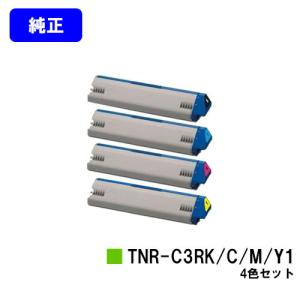 沖データ OKI トナーカートリッジTNR-C3LK3 ブラック 純正品 オキ 沖