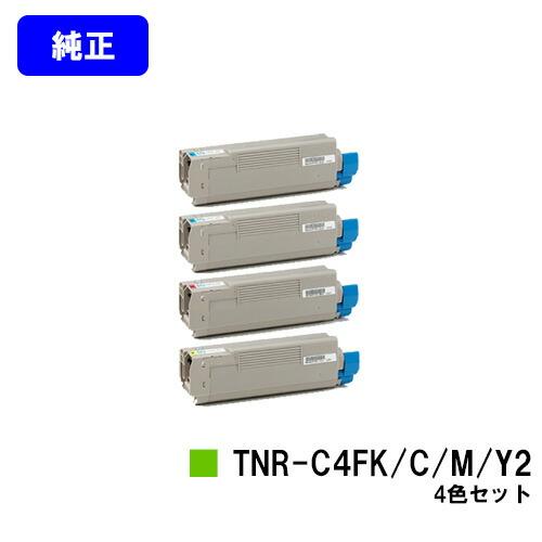 TNR-C4FK2/C2/M2/Y2 お買い得４色セット 純正品 OKI トナーカートリッジ オキ ...