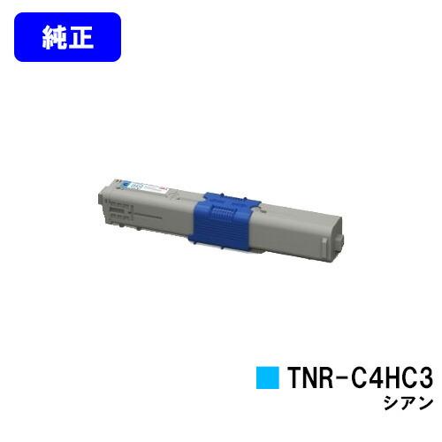 OKI トナーカートリッジTNR-C4HC3 シアン 【純正品】【翌営業日出荷】【送料無料】 純正ト...
