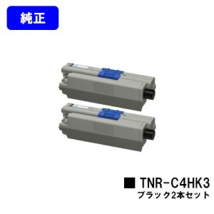 沖データ TNR-C3HC1 シアン 純正品 OKI トナーカートリッジ オキ