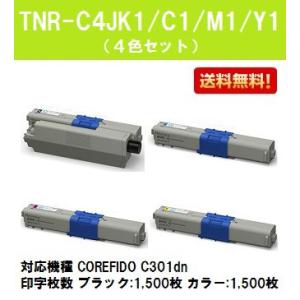 沖データ MLFUS-C3D 純正品 OKI 定着器ユニット オキ 沖