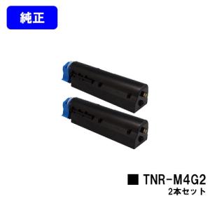 TNR-M4G2 お買い得2本セット 純正品 OKI トナーカートリッジ