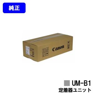 キヤノン（Canon） CANON 041 トナーカートリッジ 純正品 キャノン