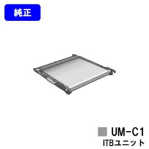 キヤノン（Canon） CANON ITB UNIT UM-722I ITBユニット 国内 純正品