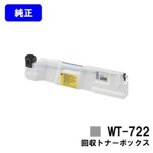Canon 335 インクカートリッジとWT-722廃トナーボックス キヤノン（CANON）CRG 335 ブラック トナー WT-722 回収トナー