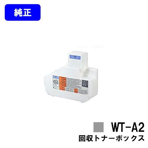 CANON 回収トナーボックス WT-A2 純正品 最短LBP8900/MF7525F　