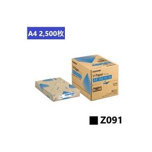 A4 コピー用紙 ホワイト V‐Paper 2500枚(500枚×5冊) Z091 富士フイルムビジ...