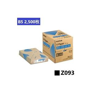 B5 コピー用紙 ホワイト V‐Paper 2500枚(500枚×5冊) Z093 富士フイルムビジ...