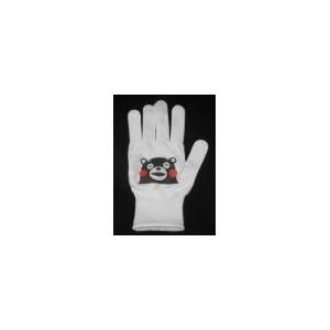 くまもんグッズ　すべり止め手袋　白