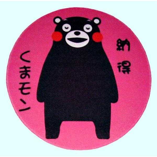 くまもんコースター 丸
