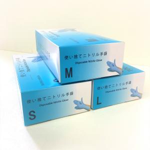 プラスチックグローブ Lサイズ 100枚入 半透明・パウダーフリー 左右
