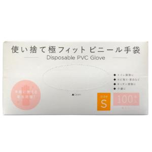 「在庫あり」PVCグローブ(1箱100枚入) ...の詳細画像3