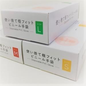 「在庫あり」PVCグローブ(1箱100枚入) ...の詳細画像4