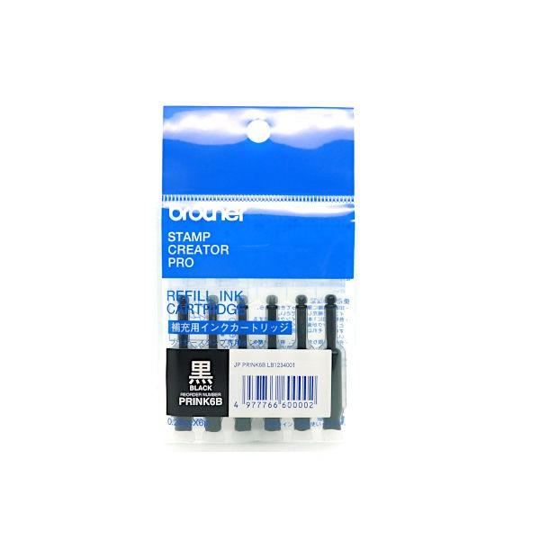 スタンプ補充インク 黒色 使い切りカートリッジ 0.25cc/6本/袋 PRINK6B ブラザー工業