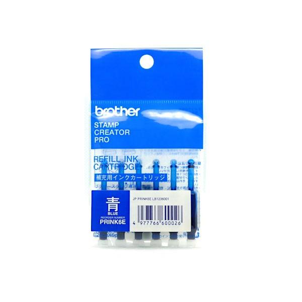 スタンプ補充インク 青色 使い切りカートリッジ 0.25cc/6本/袋 PRINK6E ブラザー工業