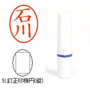 シヤチハタ Xスタンパー ネーム9 既製 西山 XL-9 1595 ニシヤマ