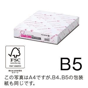 B5コピー用紙 C2 500枚/冊 V438 富士フィルムBI