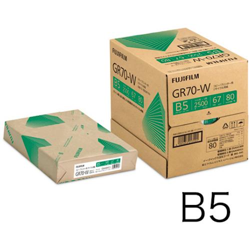 B5コピー用紙 GR70-W リサイクル 2500枚/5冊/箱 ZGAA1309 富士フィルムBI