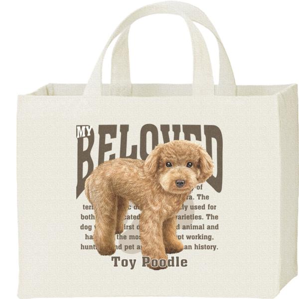 トイ・プードル（愛犬シリーズ）/キャンバスバッグ・スクエア　カレッジバッグ