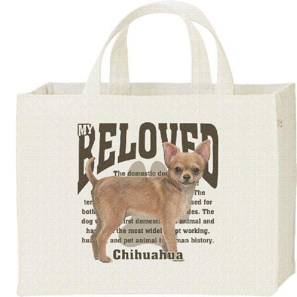 チワワ（愛犬シリーズ）/キャンバスバッグ・スクエア　カレッジバッグ