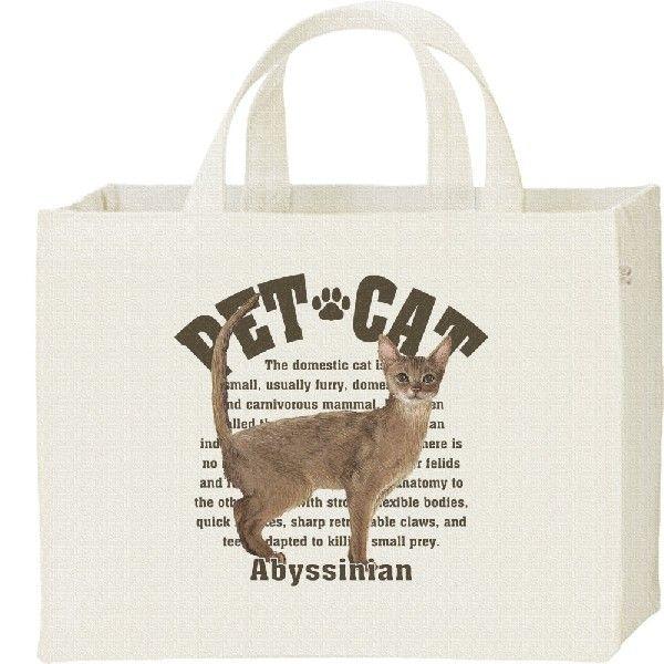 アビシニアン（愛猫シリーズ）/キャンバスバッグ・スクエア　カレッジバッグ