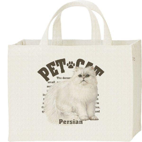 ペルシャ猫（ぺるしゃねこ）（愛猫シリーズ）/キャンバスバッグ・スクエア　カレッジバッグ