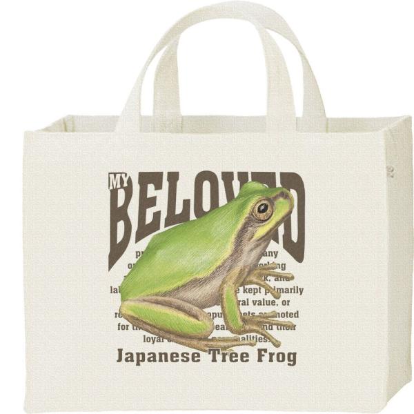 ニホン アマガエル（蛙）かえる/ペット シリーズ/キャンバスバッグ・スクエア　カレッジバッグ