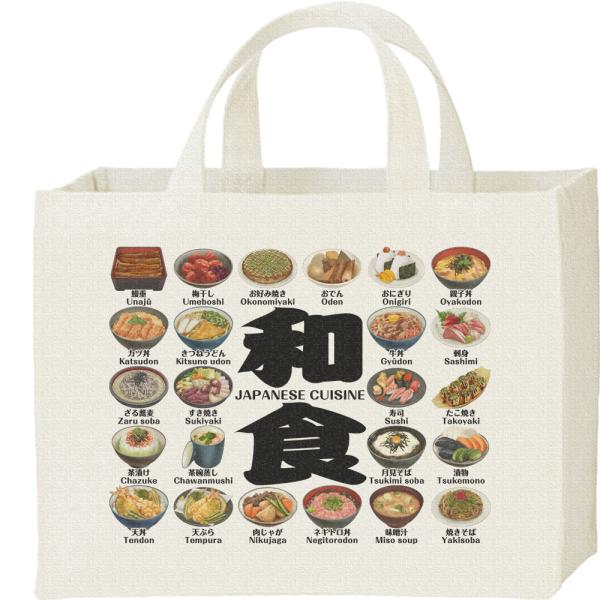 和食・日本料理のリスト/キャンバスバッグ・スクエア　カレッジバッグ