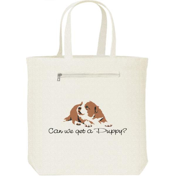 シンプル仔犬（子犬を飼ってもいい？）/キャンバス トート バッグ・ファスナー ポケット付