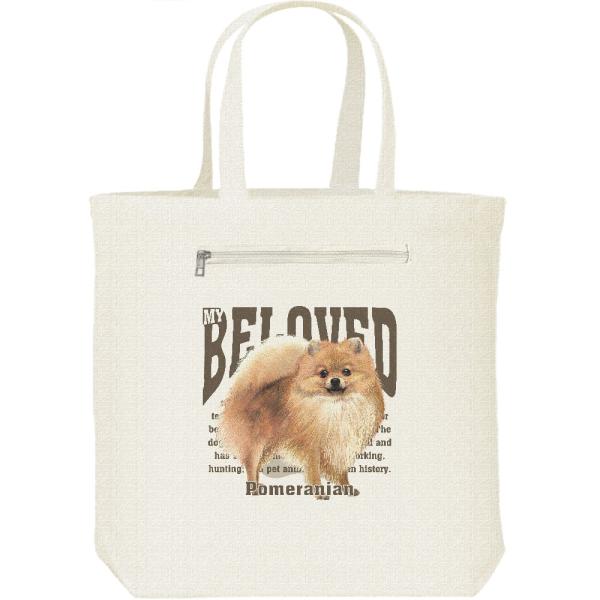 ポメラニアン（愛犬シリーズ）/キャンバス トート バッグ・ファスナー ポケット付