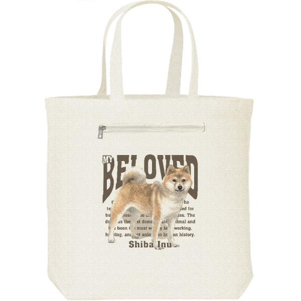 柴犬（愛犬シリーズ）/キャンバス トート バッグ・ファスナー ポケット付