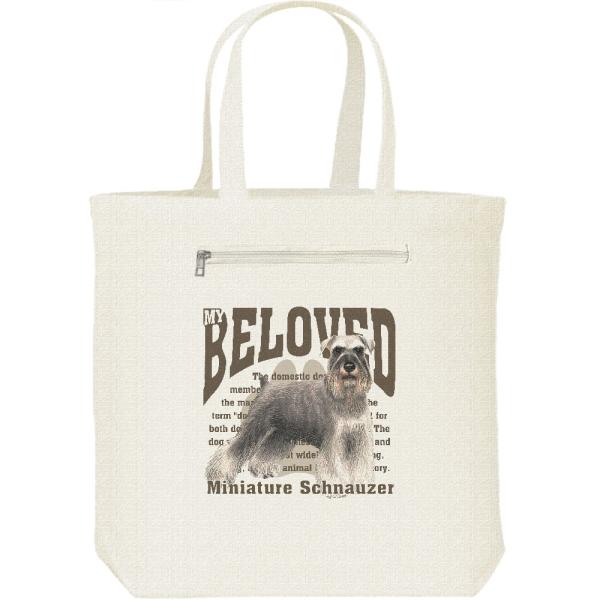 ミニチュア・シュナウザー（愛犬シリーズ）/キャンバス トート バッグ・ファスナー ポケット付