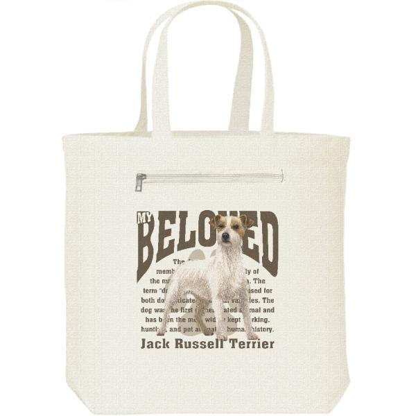 ジャック・ラッセル・テリア（愛犬シリーズ）/キャンバス トート バッグ・ファスナー ポケット付