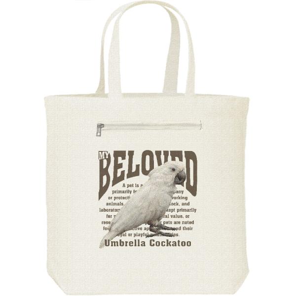 タイハク オウム/鳥/ペット シリーズ/キャンバス トート バッグ・ファスナー ポケット付