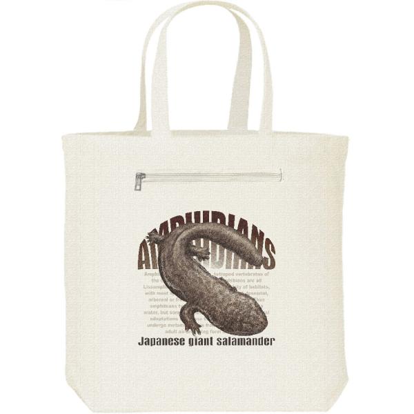 オオサンショウウオ（両生類シリーズ）/キャンバス トート バッグ・ファスナー ポケット付