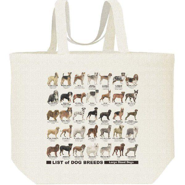 犬のリスト（グループ・原産地）/キャンバスバッグ・L　エコバッグ
