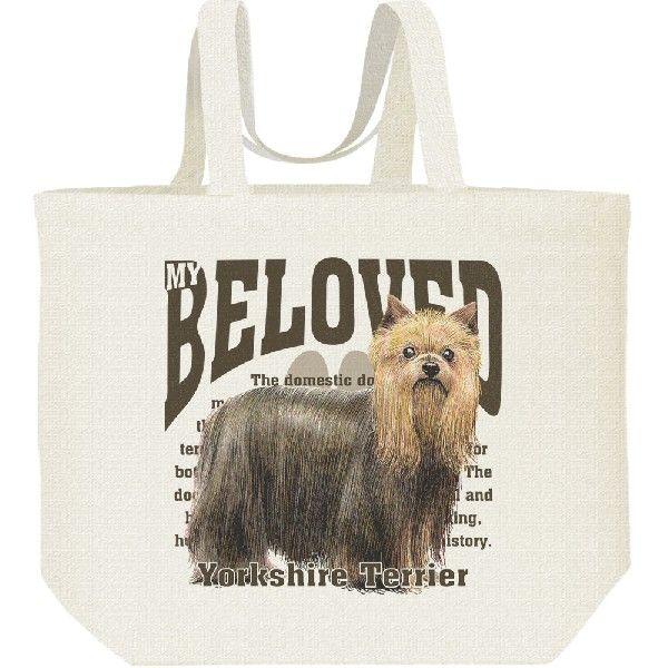 ヨークシャー・テリア（愛犬シリーズ）/キャンバスバッグ・L　エコバッグ