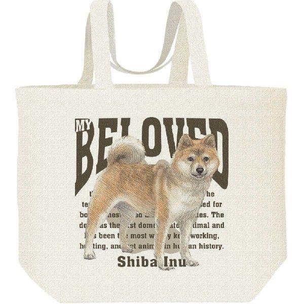 柴犬（愛犬シリーズ）/キャンバスバッグ・L　エコバッグ
