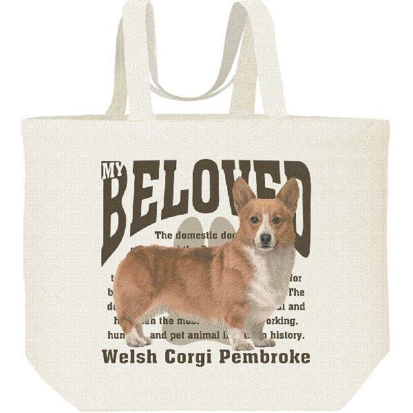 ウェルシュ・コーギー・ペンブローク（愛犬シリーズ）/キャンバスバッグ・L　エコバッグ