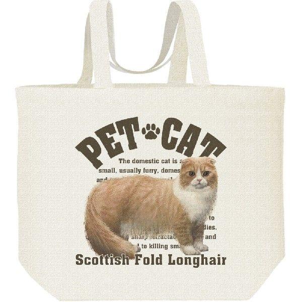 スコティッシュフォールド・ロングヘア（愛猫シリーズ）/キャンバスバッグ・L　エコバッグ