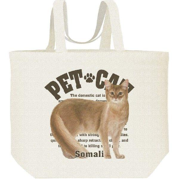 ソマリ（愛猫シリーズ）/キャンバスバッグ・L　エコバッグ