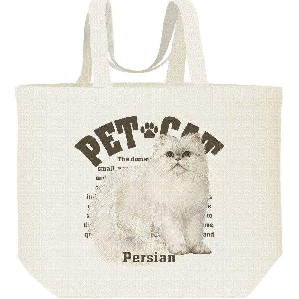 ペルシャ猫（ぺるしゃねこ）（愛猫シリーズ）/キャンバスバッグ・L　エコバッグ