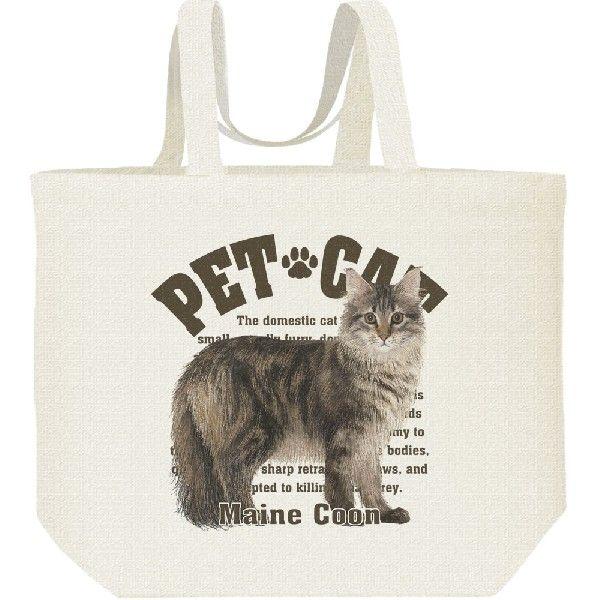 メインクーン（愛猫シリーズ）/キャンバスバッグ・L　エコバッグ