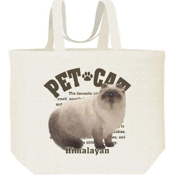ヒマラヤン（愛猫シリーズ）/キャンバスバッグ・L　エコバッグ