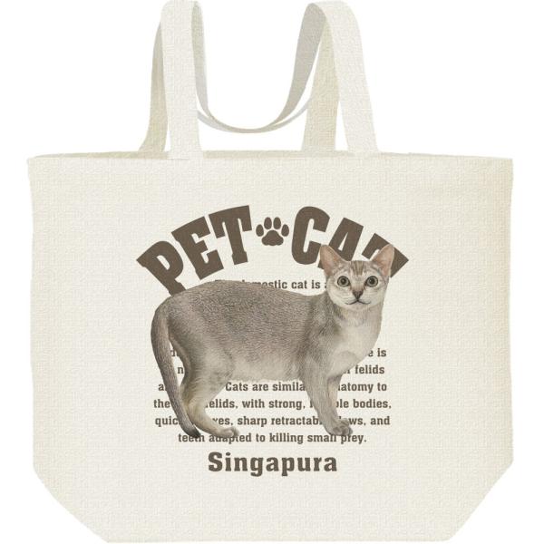 シンガプーラ（愛猫シリーズ）/キャンバスバッグ・L　エコバッグ