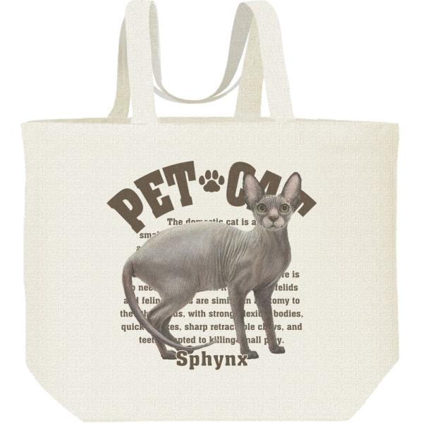 スフィンクス（愛猫シリーズ）/キャンバスバッグ・L　エコバッグ