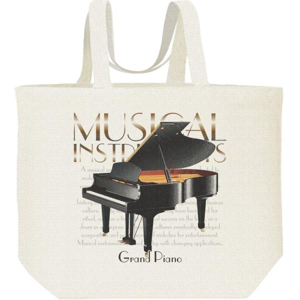 グランド ピアノ（楽器シリーズ）/キャンバスバッグ・L　エコバッグ